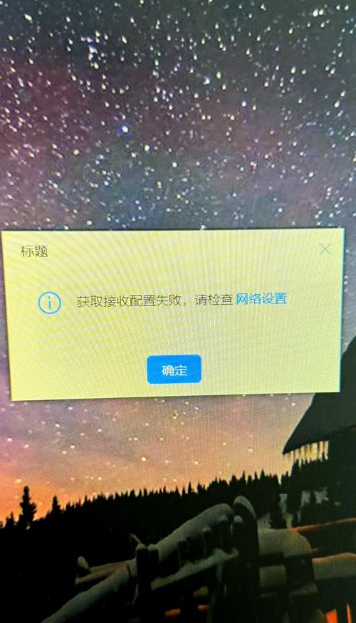 ec客户端登录不上怎么办？试试这5个解决方法！