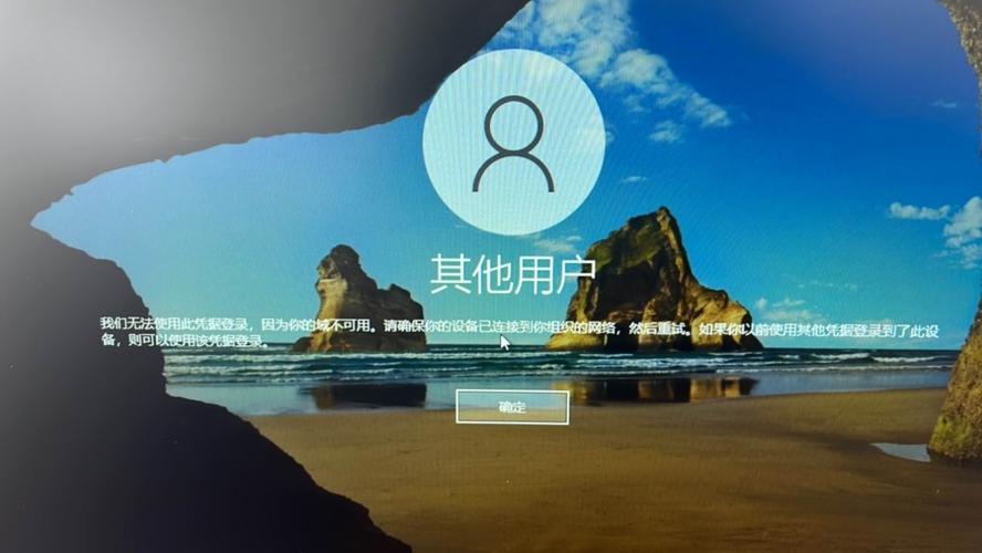 ec客户端登录不上怎么办？试试这5个解决方法！