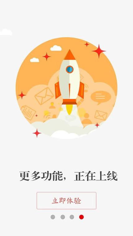 上线早知道有免费版吗？免费与付费区别详解