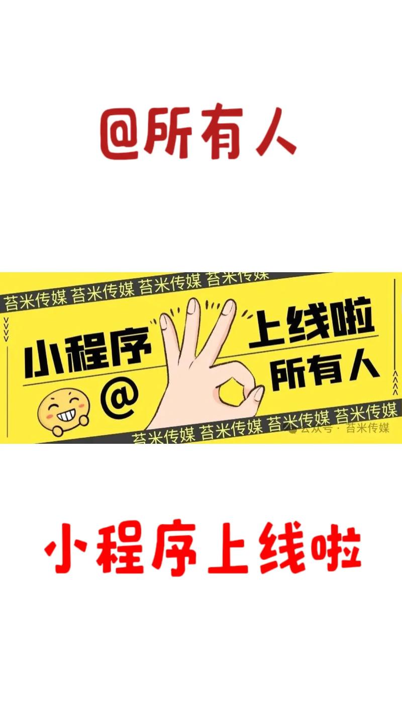 上线早知道有免费版吗？免费与付费区别详解