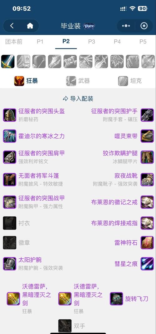 wow考古装备怎么选？(必备工具推荐省钱清单)