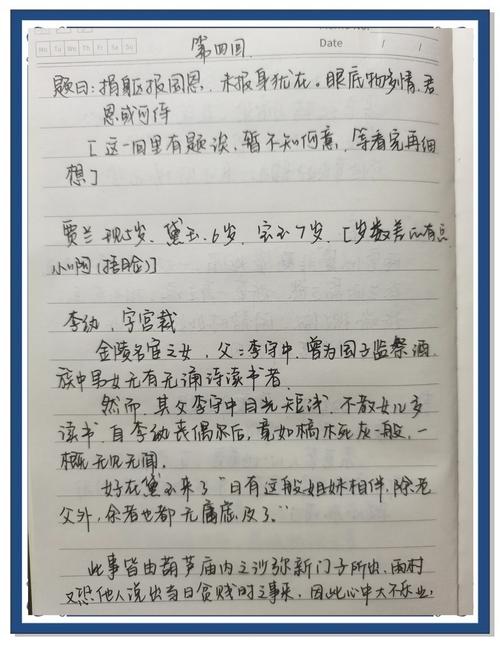 楼兰缘攻略心得体会？(玩家真实经验全面分享)