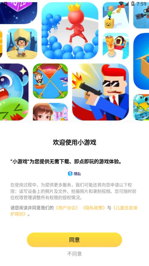 秒玩小游戏下载哪个好？安全平台排行推荐指南！