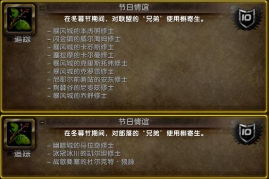 冬幕节成就怎么玩好？(实用策略解锁所有成就)