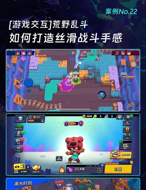 荒野大作战如何快速升级？5大实用经验分享！