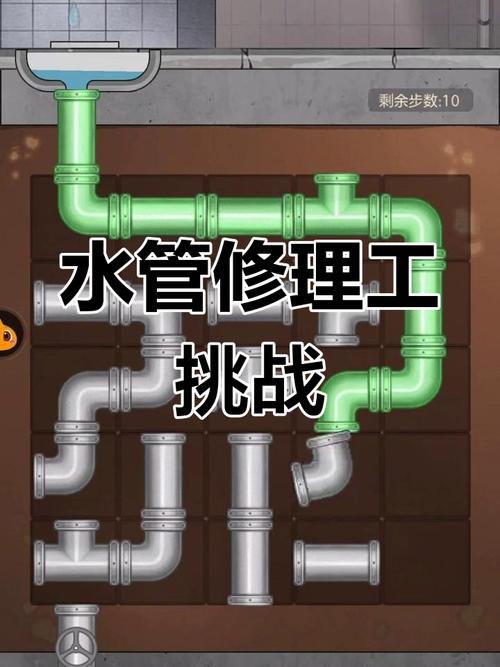 水管工游戏好玩不？真实体验分享有趣点和缺点！