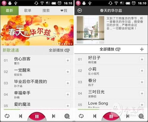 想找好音乐软件？多米音乐盒这些优势必看