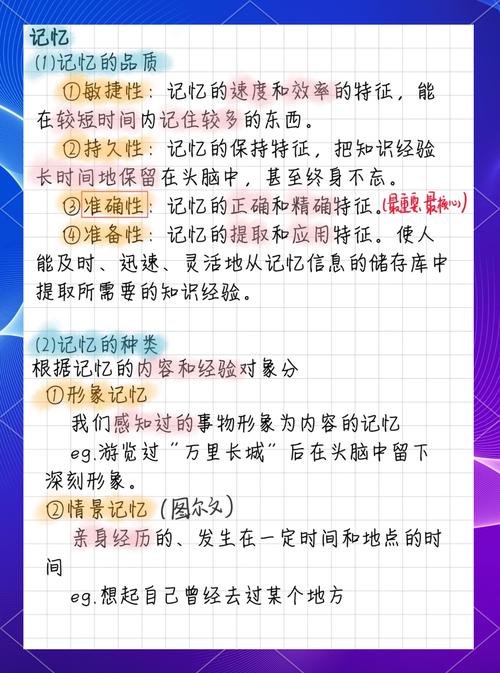 遗忘的记忆为什么想不起？3大原因终于找到了！