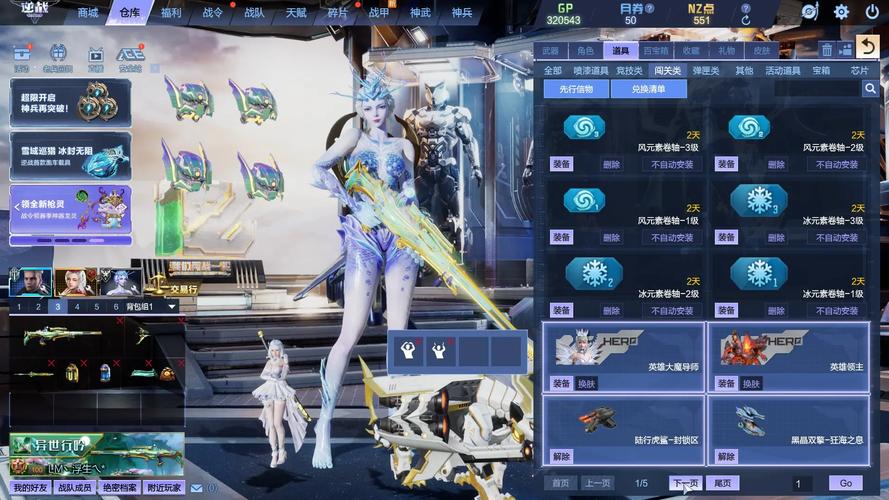 ff7天幻隐藏要素有哪些？这些彩蛋别错过