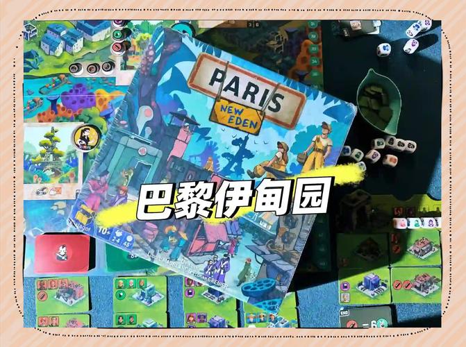 ons伊甸园怎么玩?新手入门详细玩法步骤介绍