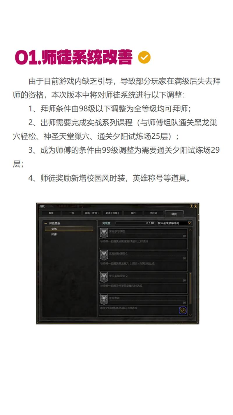 龙之谷服务器优化秘籍（提升帧率的7个专业小技巧）