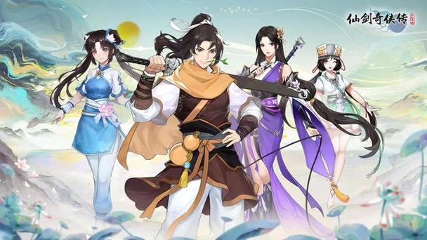 仙剑群侠传好玩吗？新手必知的玩法与乐趣解析！