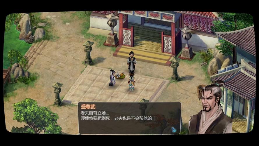 仙剑群侠传好玩吗？新手必知的玩法与乐趣解析！