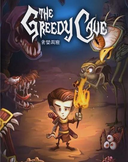 贪婪洞窟2值不值得玩？(老玩家真实感受大分享！)