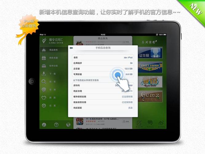 维享应用汇有什么功能？核心亮点详细测评解析