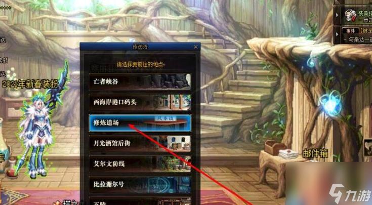 dnf结婚常见问题？(快速解决所有疑惑攻略)