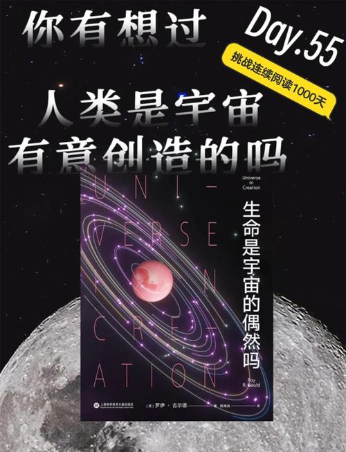 未知的命运为什么神秘?专家解读背后隐藏真相!