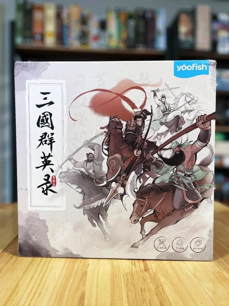 三国群英录怎么开始玩(五步快速入门步骤详解)