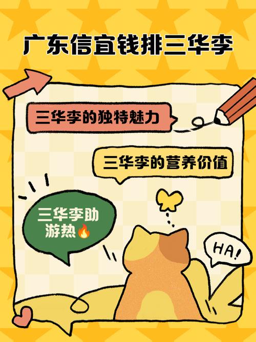 宜信指旺财富优势有啥?(高收益低风险秘诀分享)