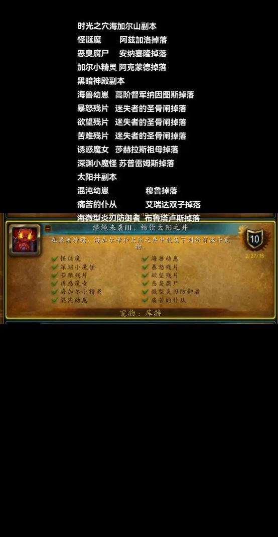 缰绳来袭3是什么？新手详细解读剧情与看点