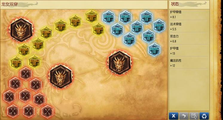 s4龙女天赋怎么点最快(高手3分钟配置教学)