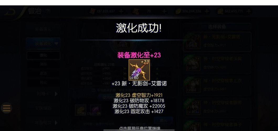 阿拉德之怒新手怎么玩？5个技巧让你快速变强！