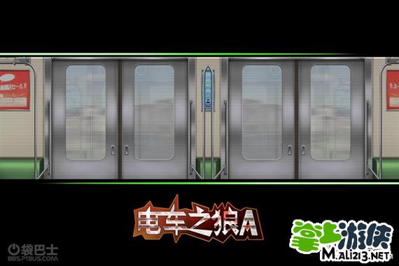 电车之狼a操作技巧是什么?专家分享实战经验!