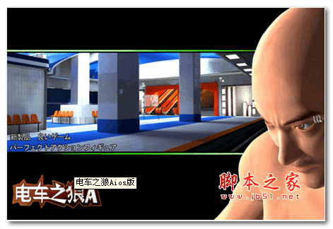 电车之狼a操作技巧是什么?专家分享实战经验!