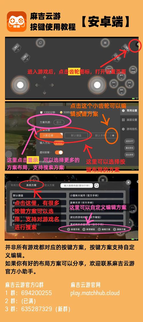 最新的游戏怎么快速上手？掌握这3招轻松驾驭！