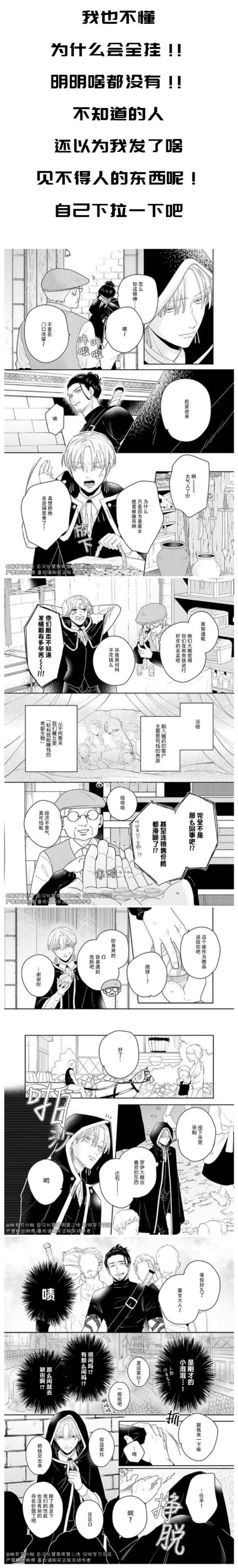 爱弹幕里番怎么挑?避坑三大技巧一次搞懂!