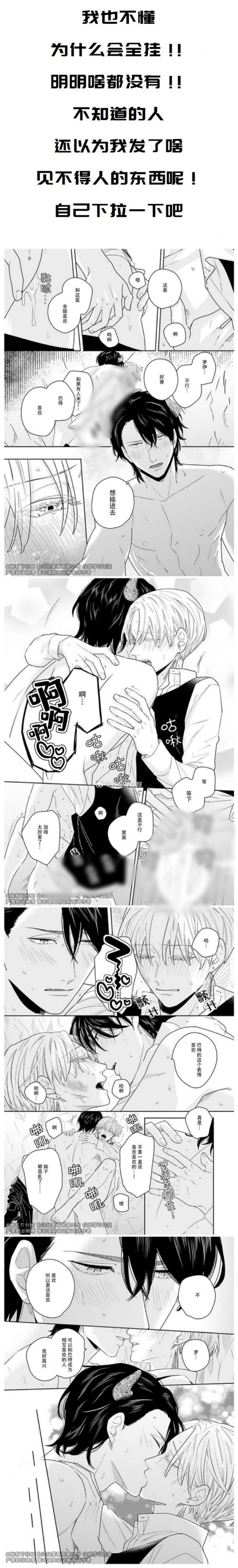 爱弹幕里番怎么挑？避坑三大技巧一次搞懂！