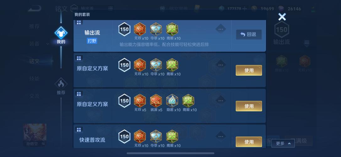 醉逍遥新手卡如何使用(简单3步实战教学指南！)