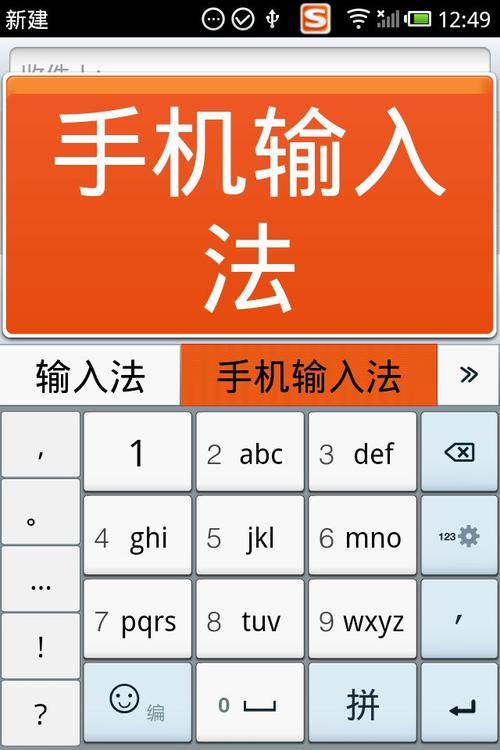 东方输入法和搜狗哪个强？行内人详细测评帮你选！