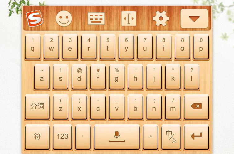 东方输入法和搜狗哪个强？行内人详细测评帮你选！