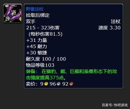 纳格兰任务奖励丰厚？获得极品装备的3大技巧