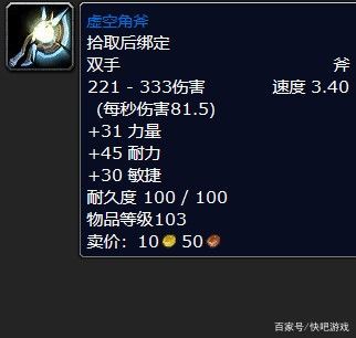 纳格兰任务奖励丰厚？获得极品装备的3大技巧