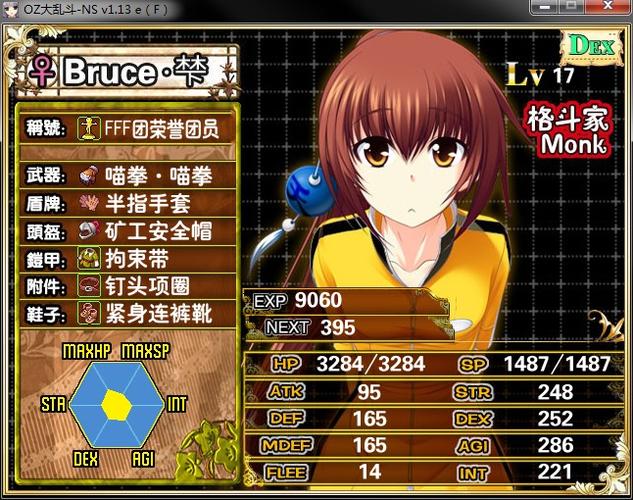 oz大乱斗常见问题咋解决？速看高效解答全攻略！