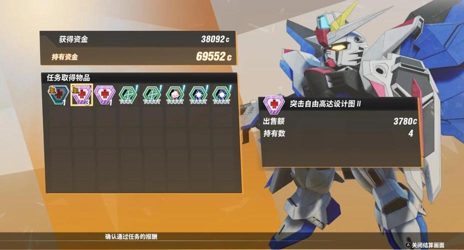 sd敢达怎么玩新手必看五步快速上手技巧