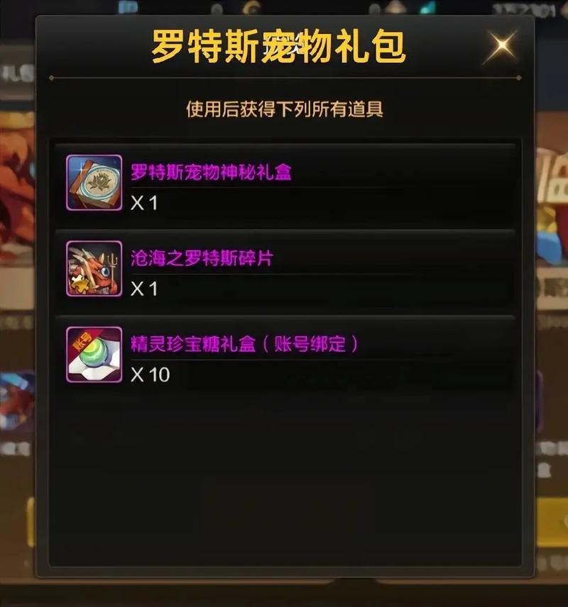 dnf礼包有哪些内容？热门礼包推荐与盘点！