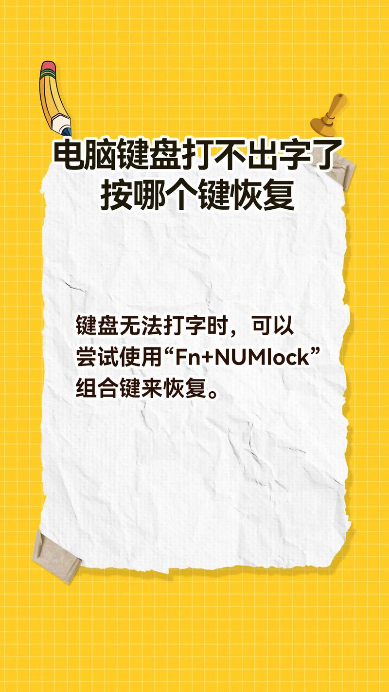 微软输入法打不出字怎么办?(专家教你快速修复方法!)