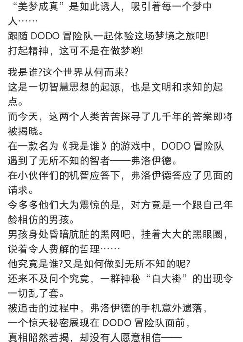 薄事件真相有哪些疑点？3分钟看懂核心争议