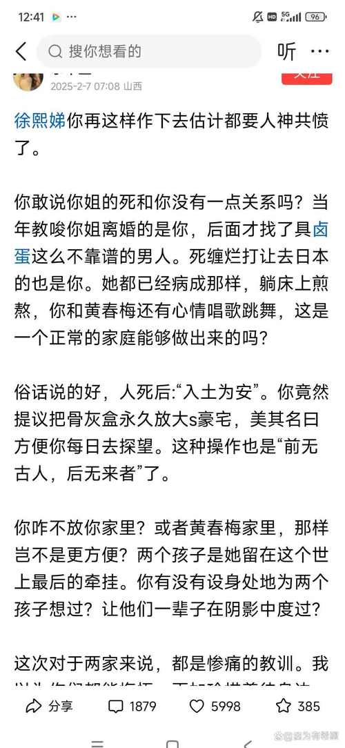 薄事件真相有哪些疑点？3分钟看懂核心争议