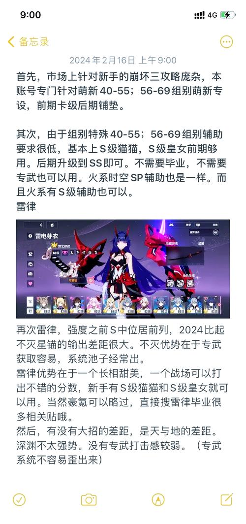 崩坏3雾都新手怎么快速入门(保姆级教程详细分解)