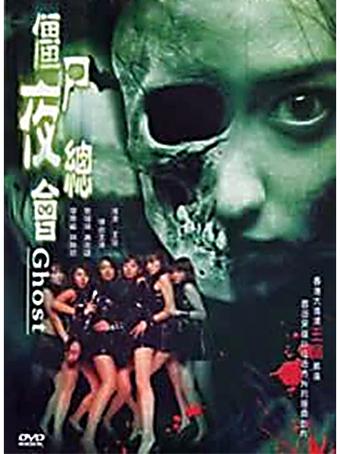 僵尸夜总会为什么火？关键原因全面解析！