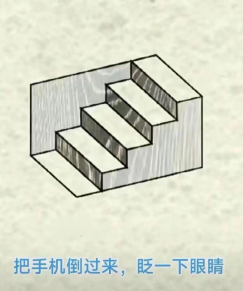 视觉错误图如何理解?5个技巧轻松破解视觉谜题!
