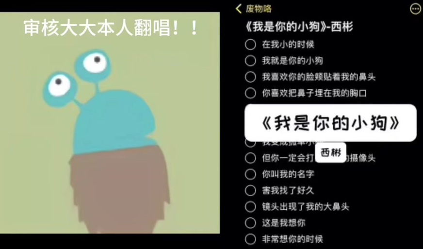 我是你的狗歌词什么含义？(深度解析3种情感故事！)