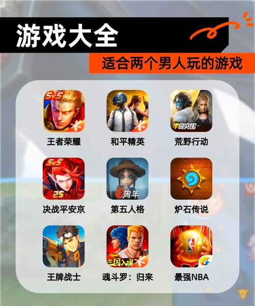 男人小游戏怎么玩？新手简单上手攻略分享！