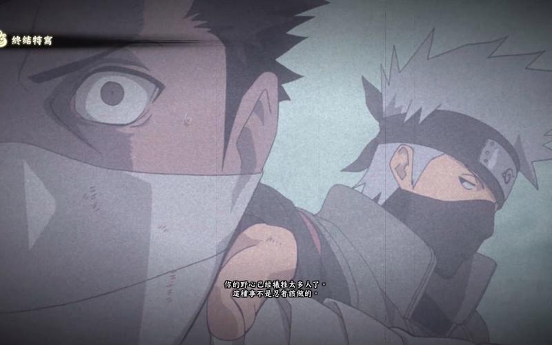 桃地再不斩和卡卡西对战?(经典火影忍者对决回顾点评)