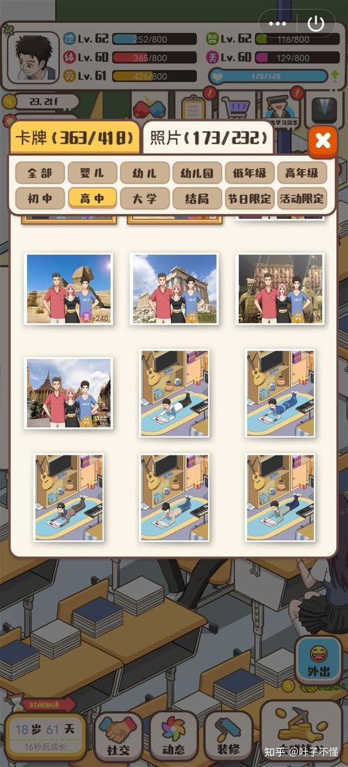 家长模拟器不同版本对比?选哪款适合新手不踩坑!