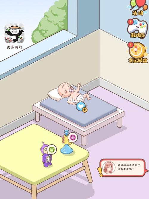 家长模拟器不同版本对比?选哪款适合新手不踩坑!